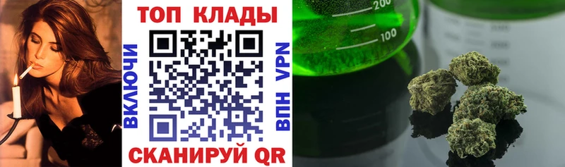Где продают наркотики Ногинск Гашиш МЕФ