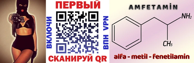где можно купить Ногинск АМФ Premium