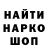 Метадон мёд dion shaff