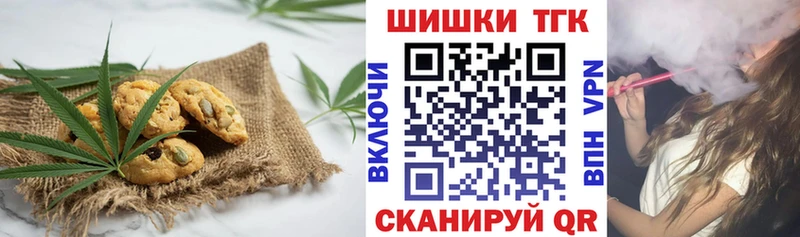 Canna-Cookies марихуана  Ногинск 