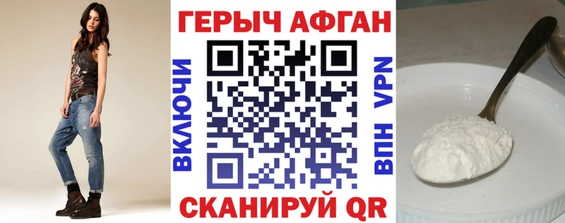Героин гречка  Ногинск 