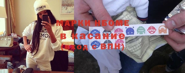 дурь Армянск