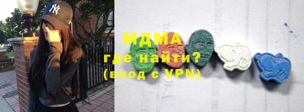 дурь Армянск