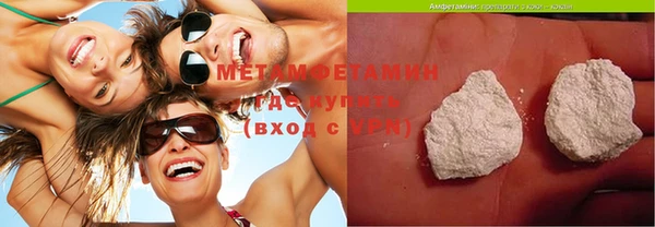 скорость Аркадак