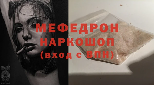 дурь Армянск