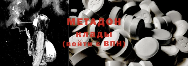 дурь Армянск