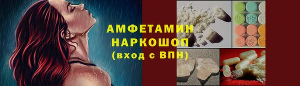 спиды Арсеньев