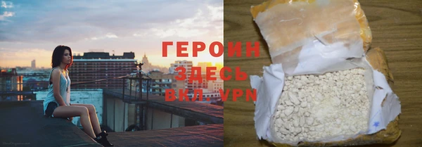 дурь Армянск