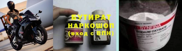 спиды Арсеньев