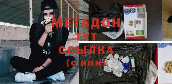 спиды Арсеньев