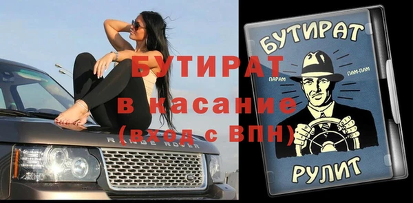 скорость Аркадак