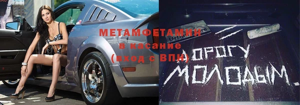 спиды Арсеньев