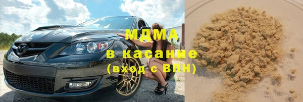 спиды Арсеньев