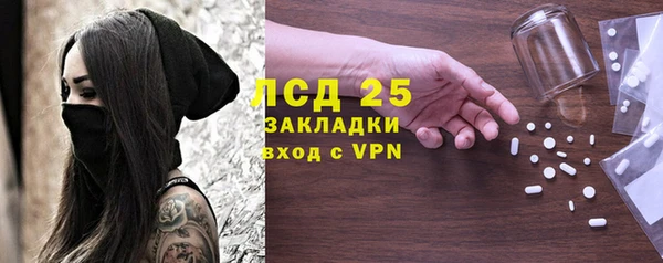 спиды Арсеньев
