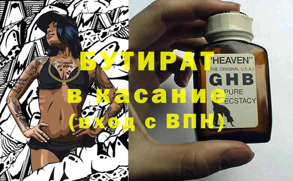 скорость Аркадак