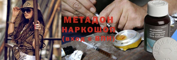 дурь Армянск