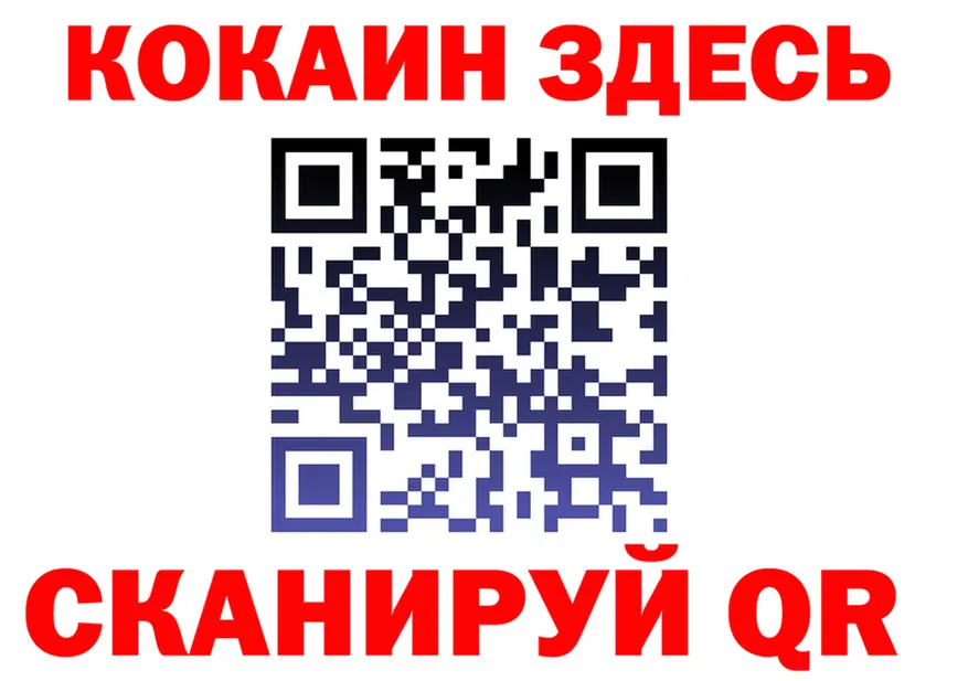 APVP Соль ТОР площадка MEGA Ногинск