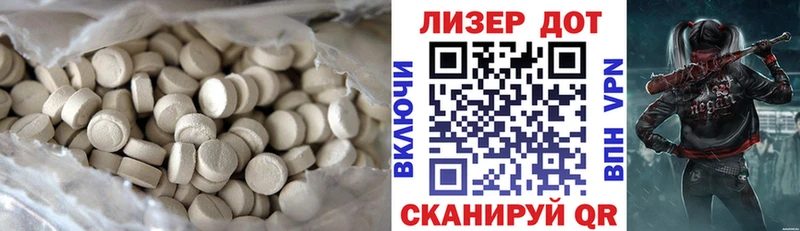 цены наркотик  Ногинск  Лсд 25 экстази ecstasy 