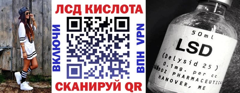 сколько стоит  Ногинск  Марки 25I-NBOMe 1,8мг 