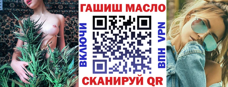 Дистиллят ТГК вейп с тгк  Ногинск 