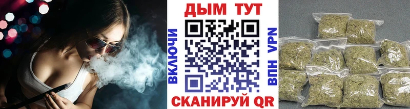 МАРИХУАНА LSD WEED где продают наркотики Ногинск